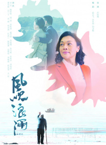 亚洲欧美中文字幕高清在线一